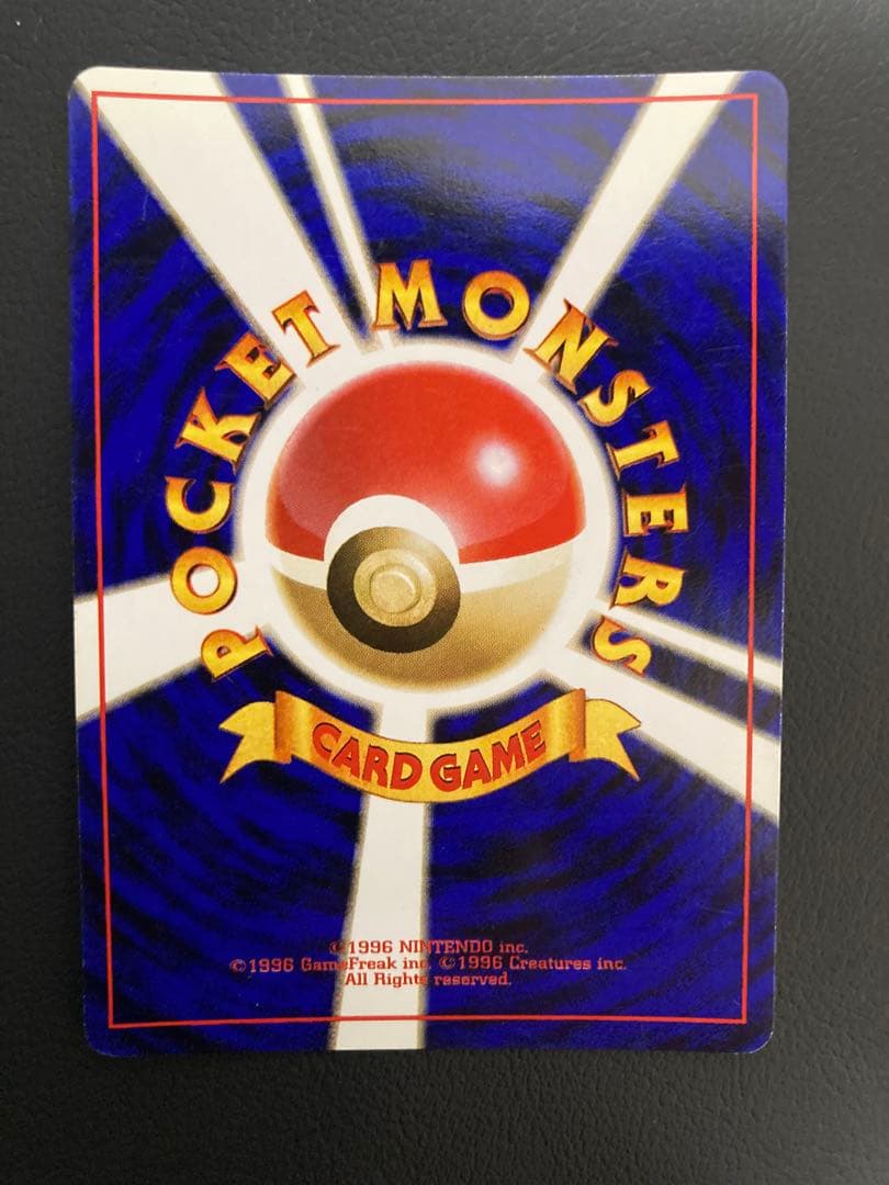 n*す様 良品 ゲンガー LV.38 HP80 ポケモンカード