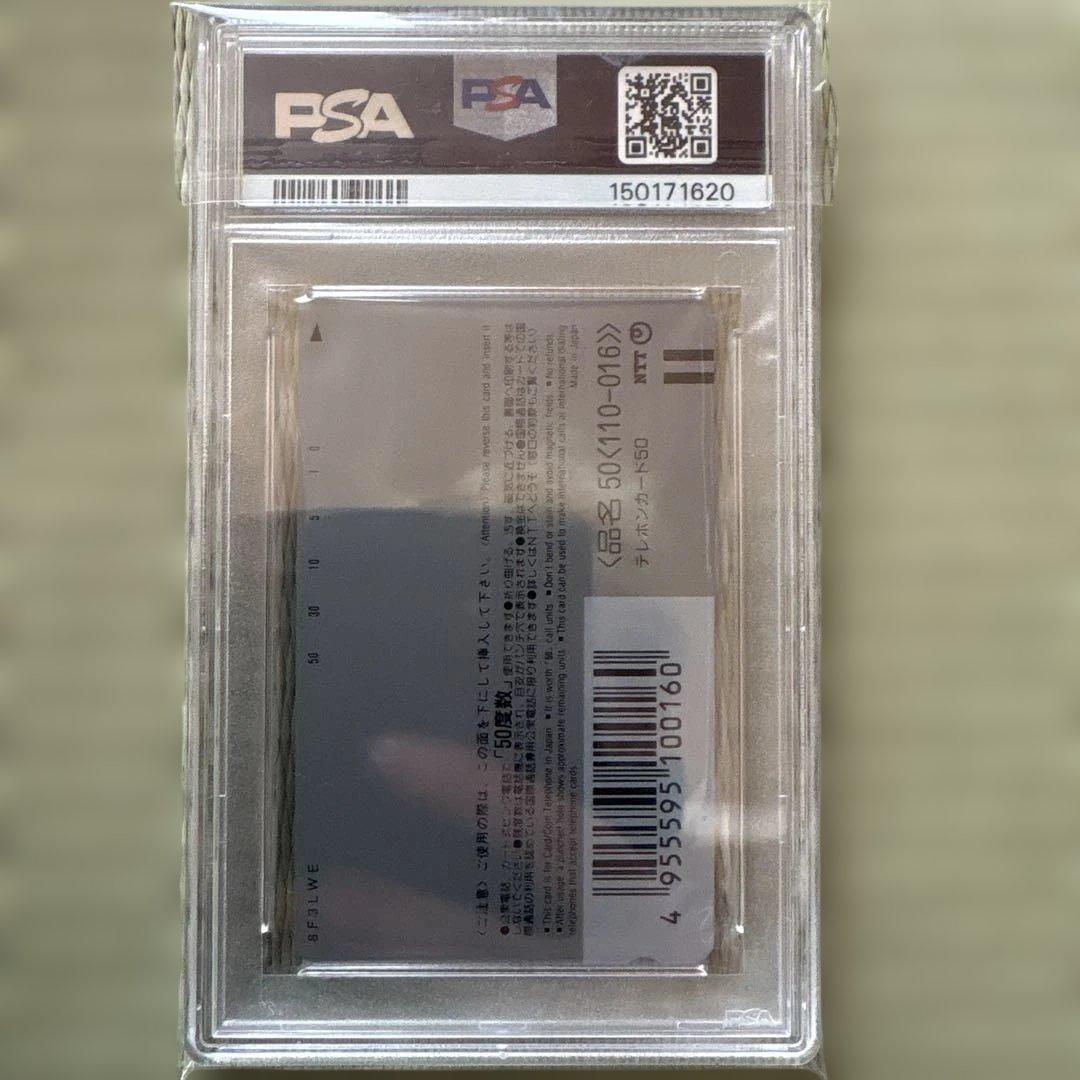 【希少】psa10 1998 大阪限定　ピカチュウ ゼニガメ　phoneカード