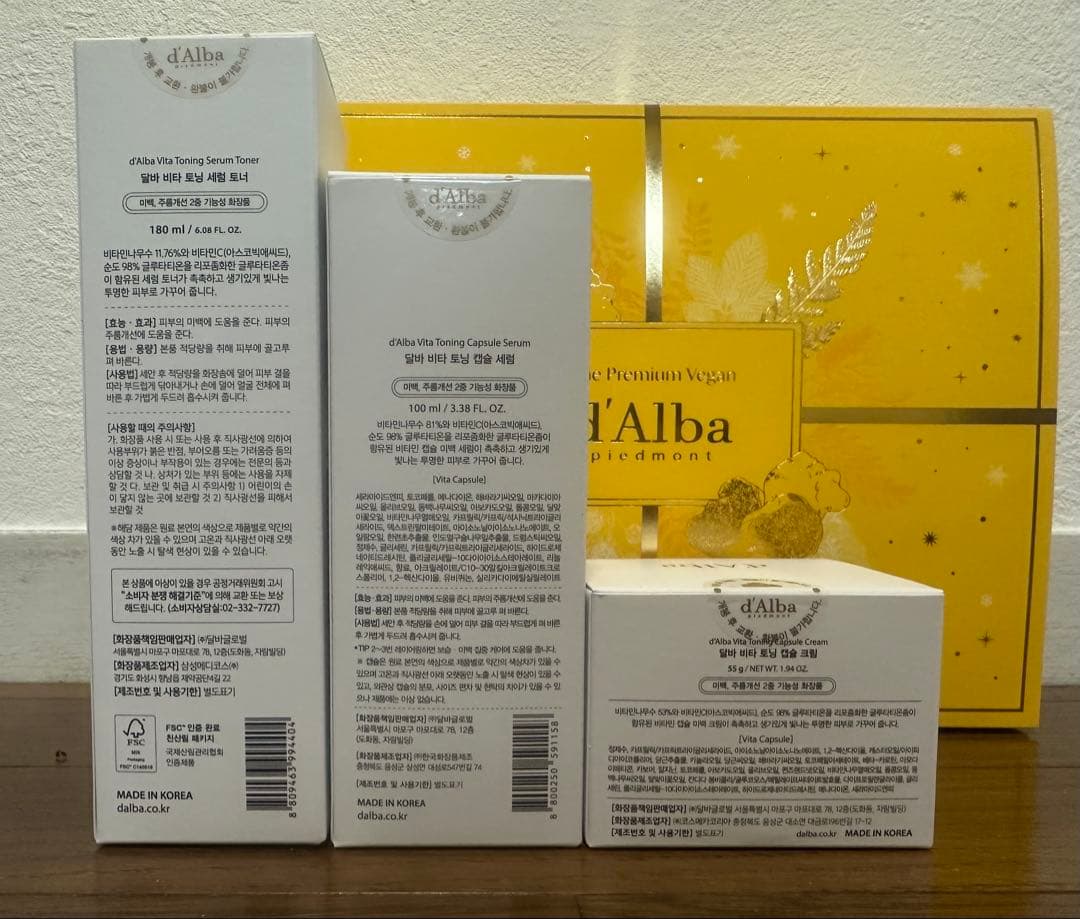 ダルバ d'Alba ダブルセラム クリーム スプレー トナー 3点セット