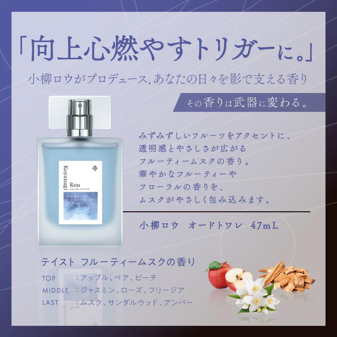 にじさんじ 小柳ロウ