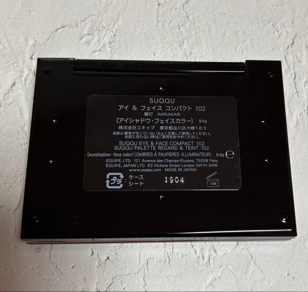 SUQQU アイシャドウパレット 102