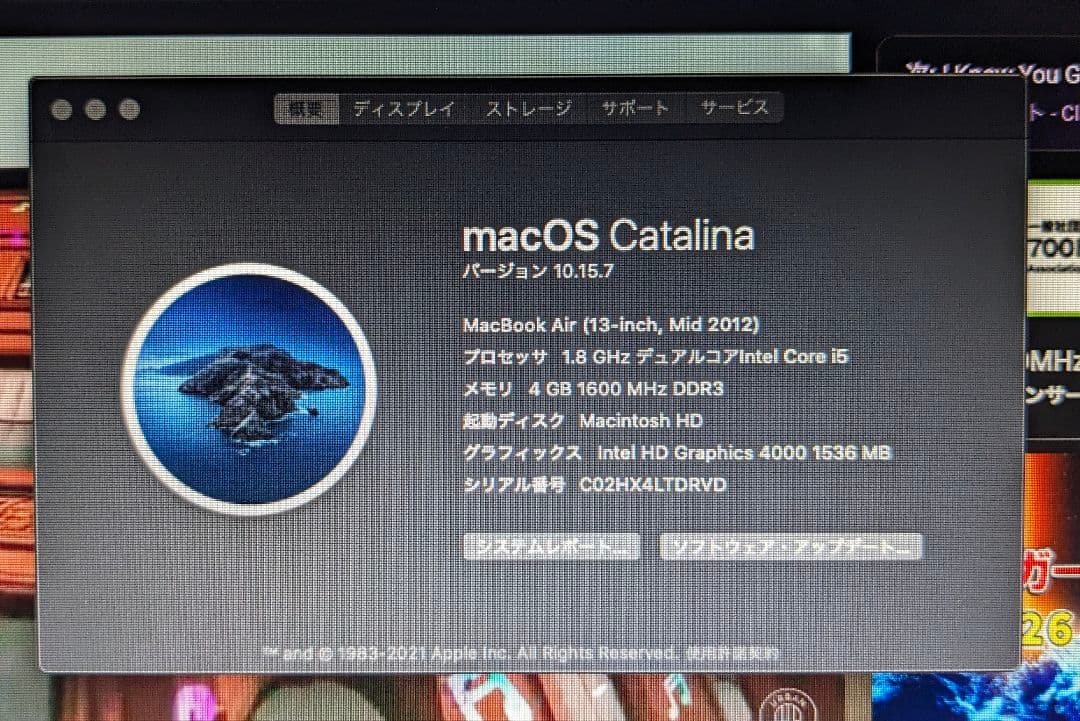 MacBook Air (13-inch, Mid 2012) ※ジャンク扱い