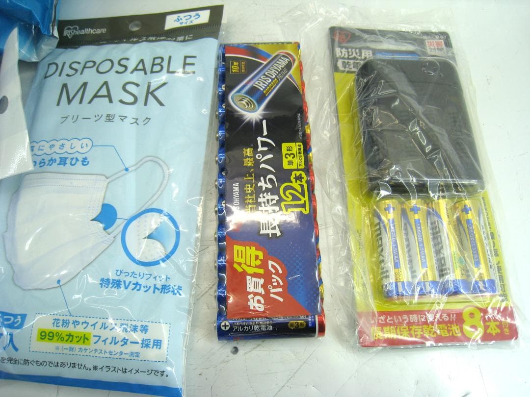 エアーベッド付き 非常用持ち出しセット アイリスオーヤマ 31点 BS1-31④
