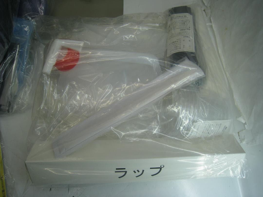エアーベッド付き 非常用持ち出しセット アイリスオーヤマ 31点 BS1-31④