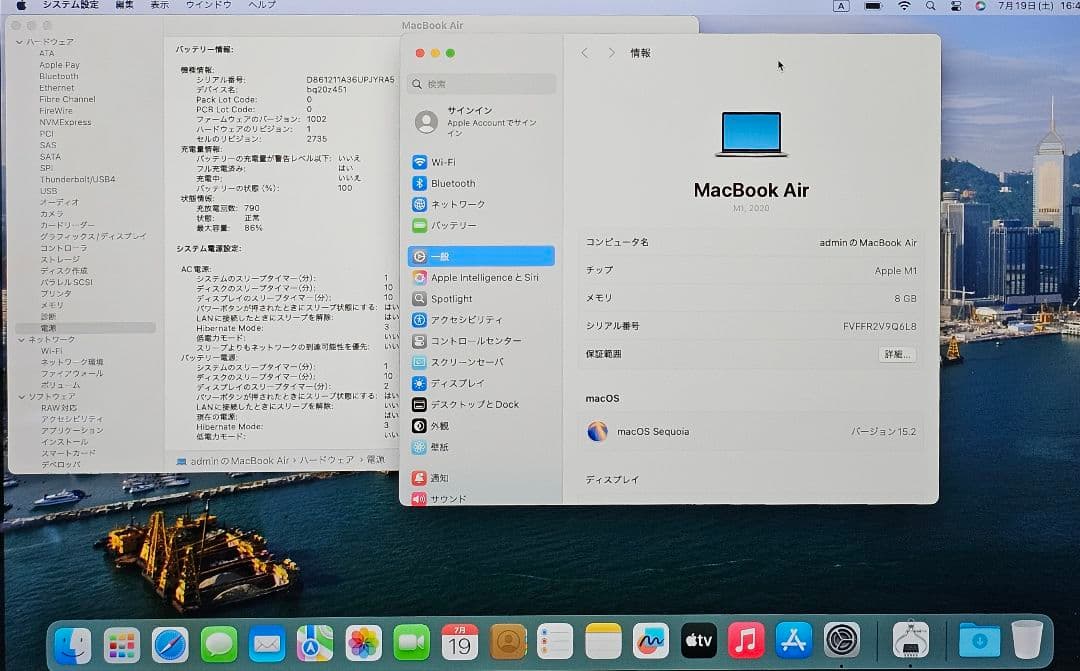 MacBook本体 Apple MacBookAir 13-inch 2020 M1 512GB