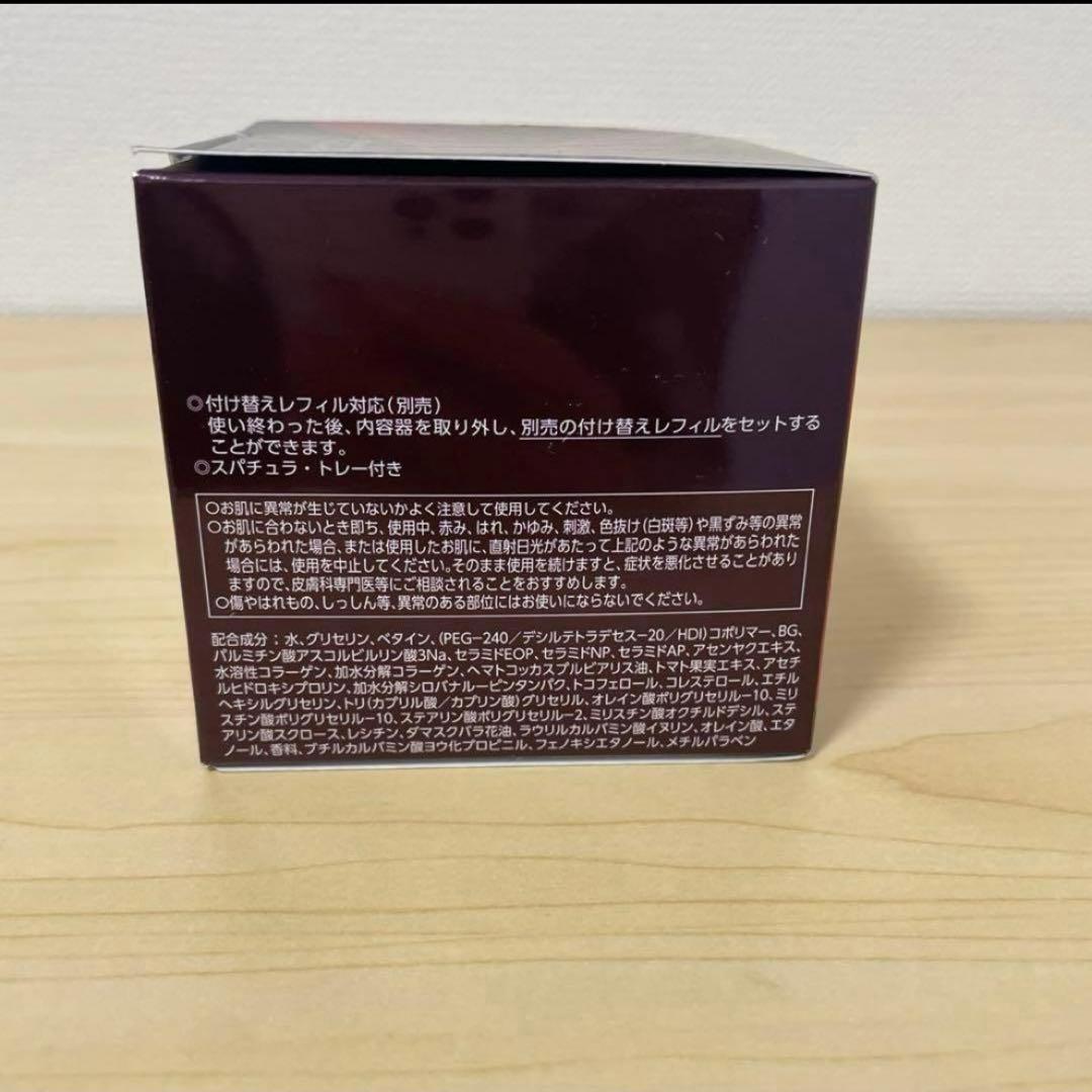ASTALIFT JELLY AQUARYSTA BIGサイズ 60g