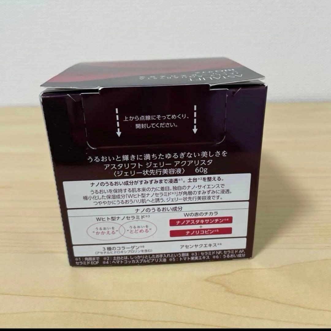ASTALIFT JELLY AQUARYSTA BIGサイズ 60g