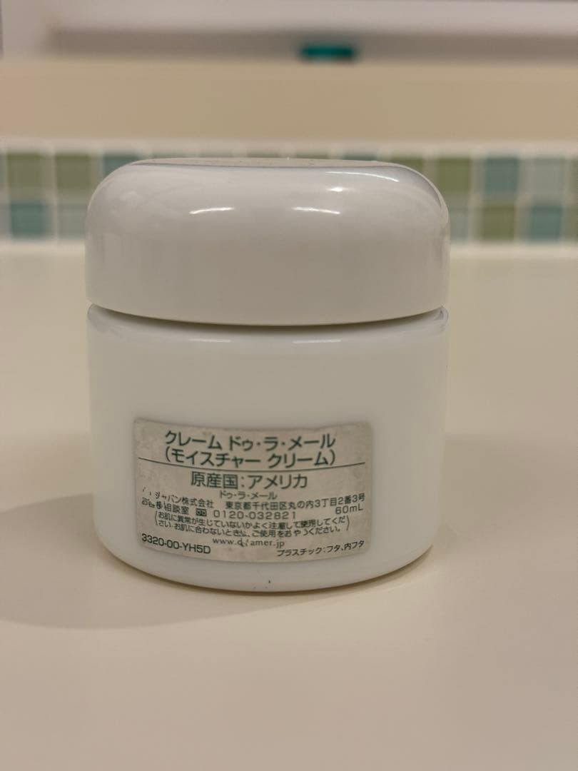 クレーム ドゥ・ラ・メール モイスチャライジングクリーム 60ml
