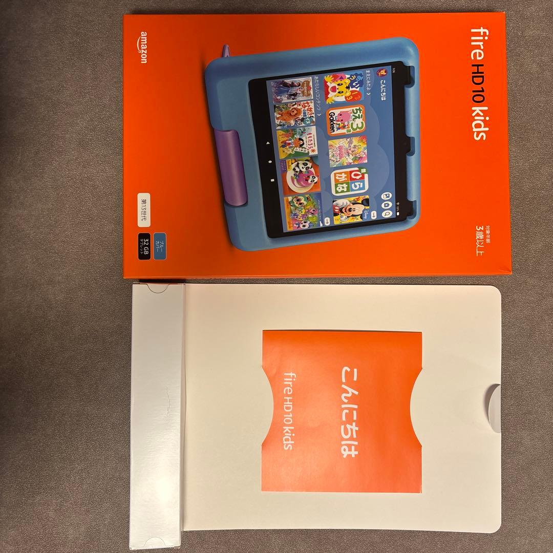 Amazon Fire HD 10 キッズモデル ブルー