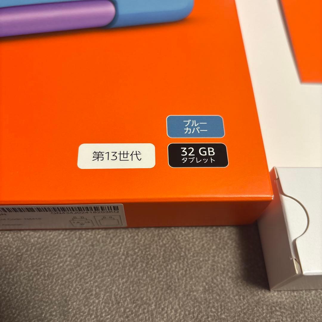 Amazon Fire HD 10 キッズモデル ブルー