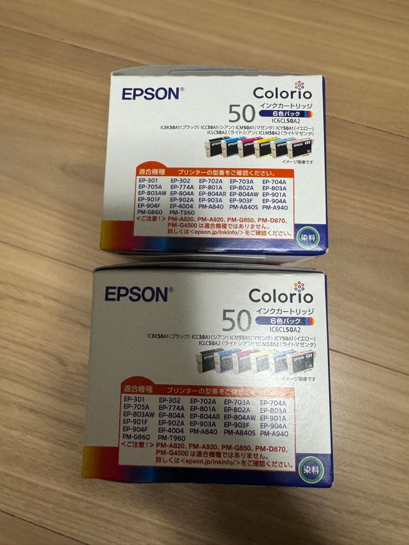 エプソン EPSON 純正 プリンターインク 6色パック 2個セット 風船