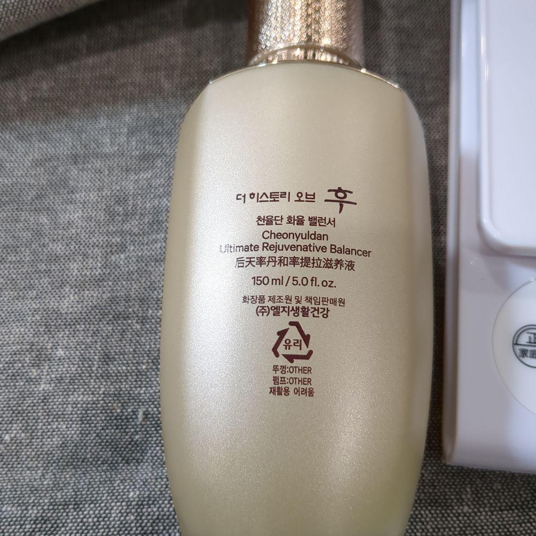 チョンユルダンファユルバランサー150ml