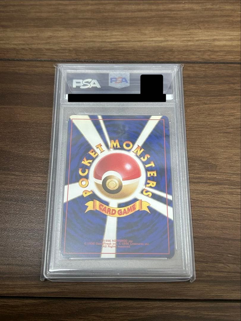 PSA10 サンダー　ポケモンカード　初期