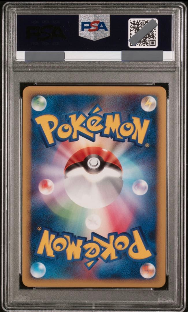 ポケモンカード ピクシー L1 ホロ psa10