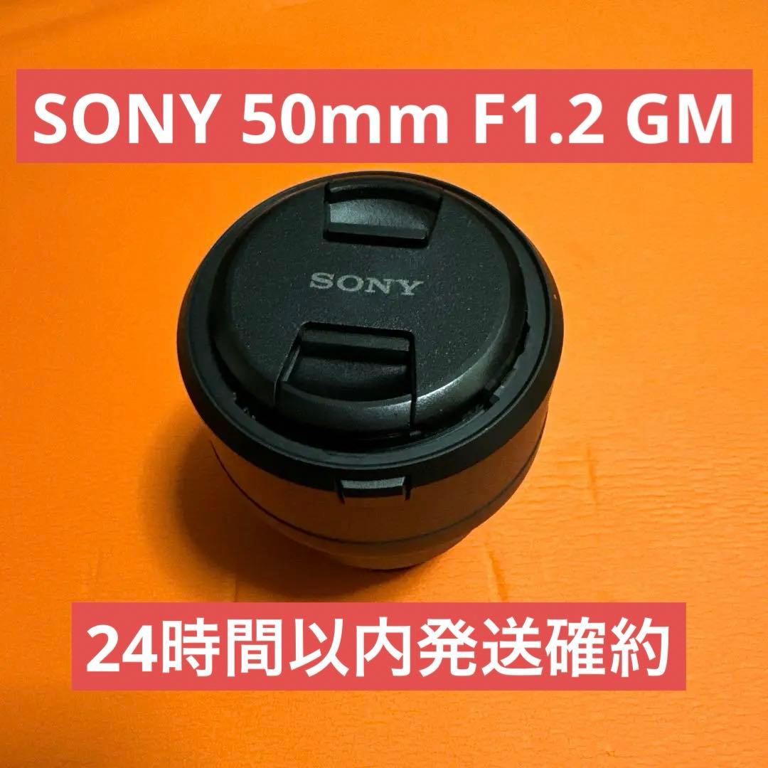 SONY ソニー単焦点レンズFE 50mm F1.2 GM SEL50F12GM