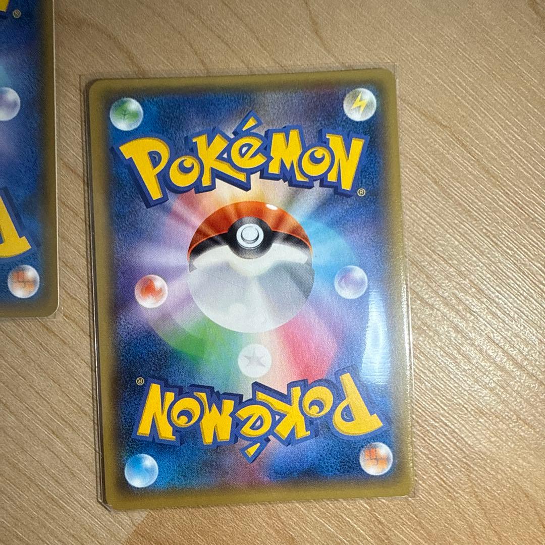 偽*。様 ポケモンカード