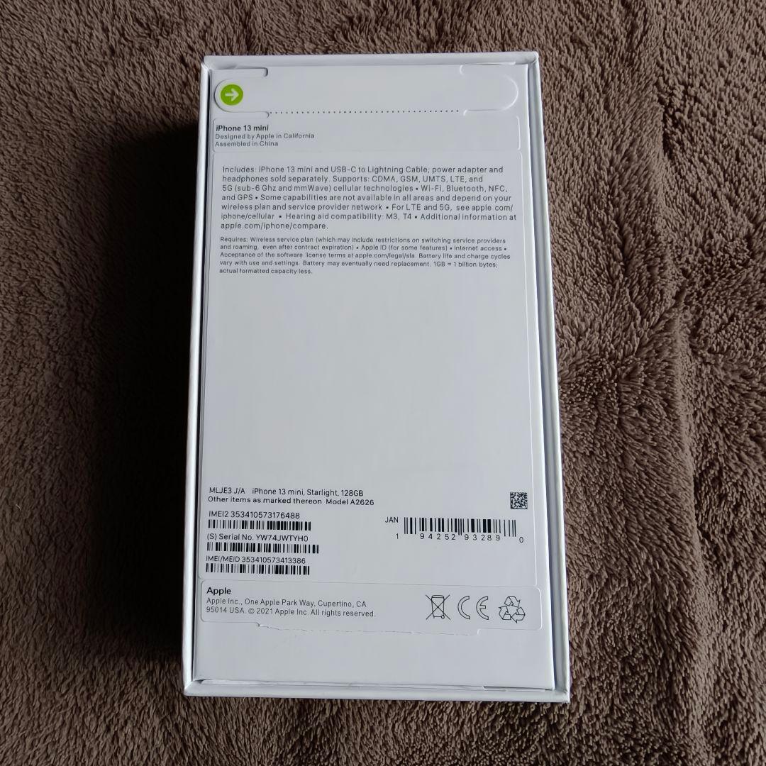 ★極上ほぼ新品 iPhone 13 mini スターライト 128GB★