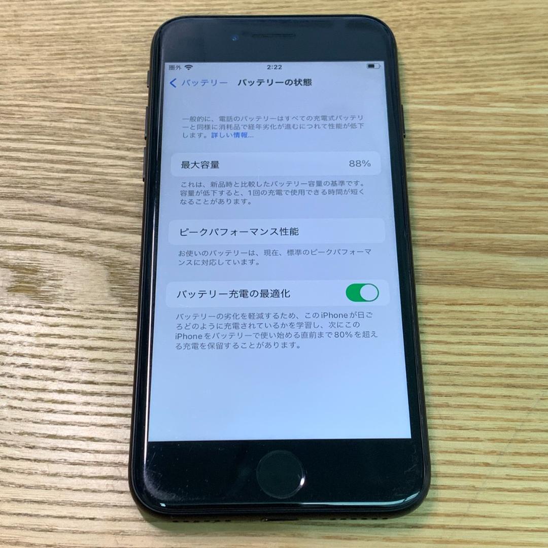 スマートフォン本体 M5 au iPhone 7 32GB Black