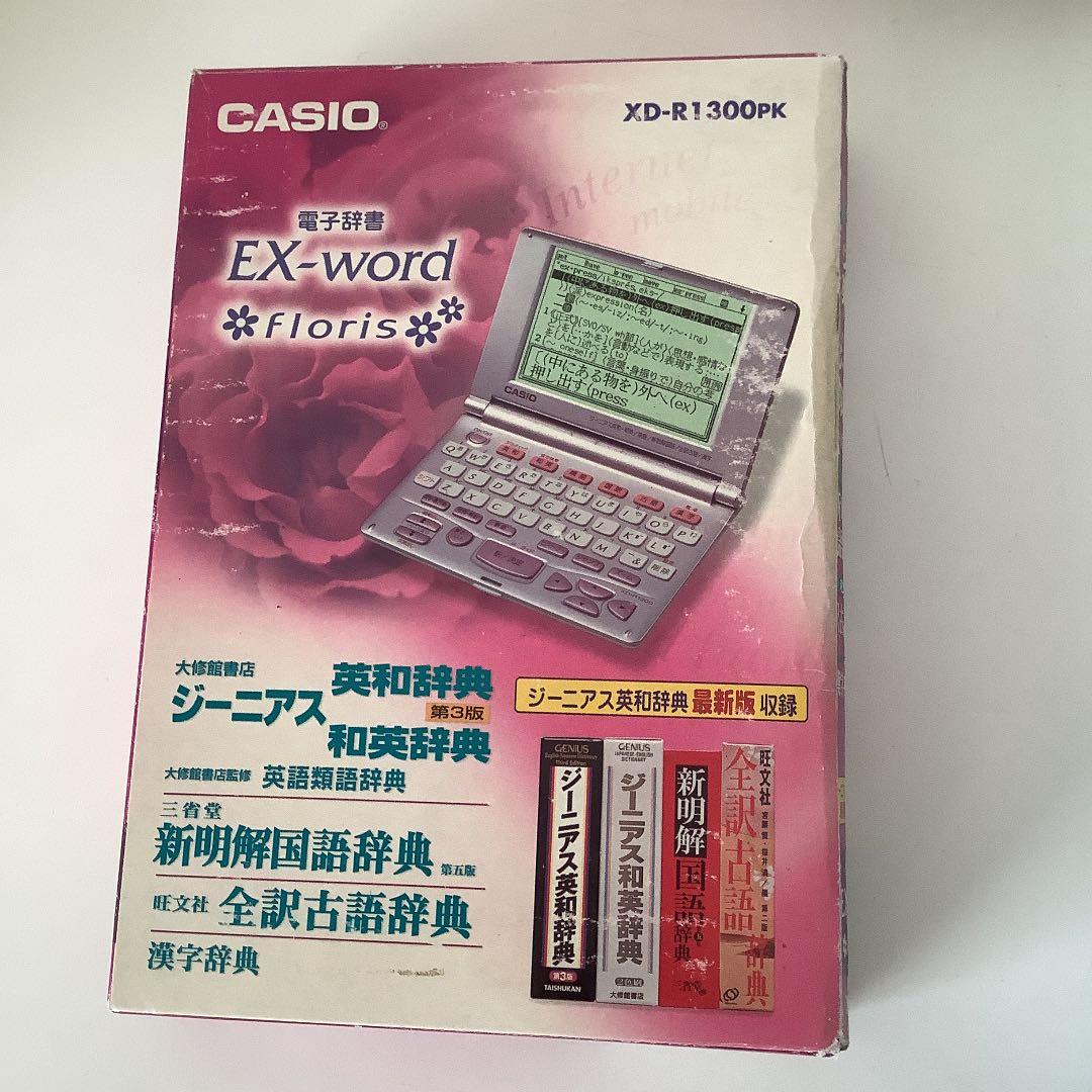カシオ　Ex-word 電子辞書　(難あり) CASIO XD-R1300PK