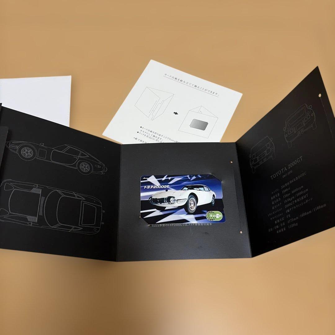 トヨタ2000GT Suica