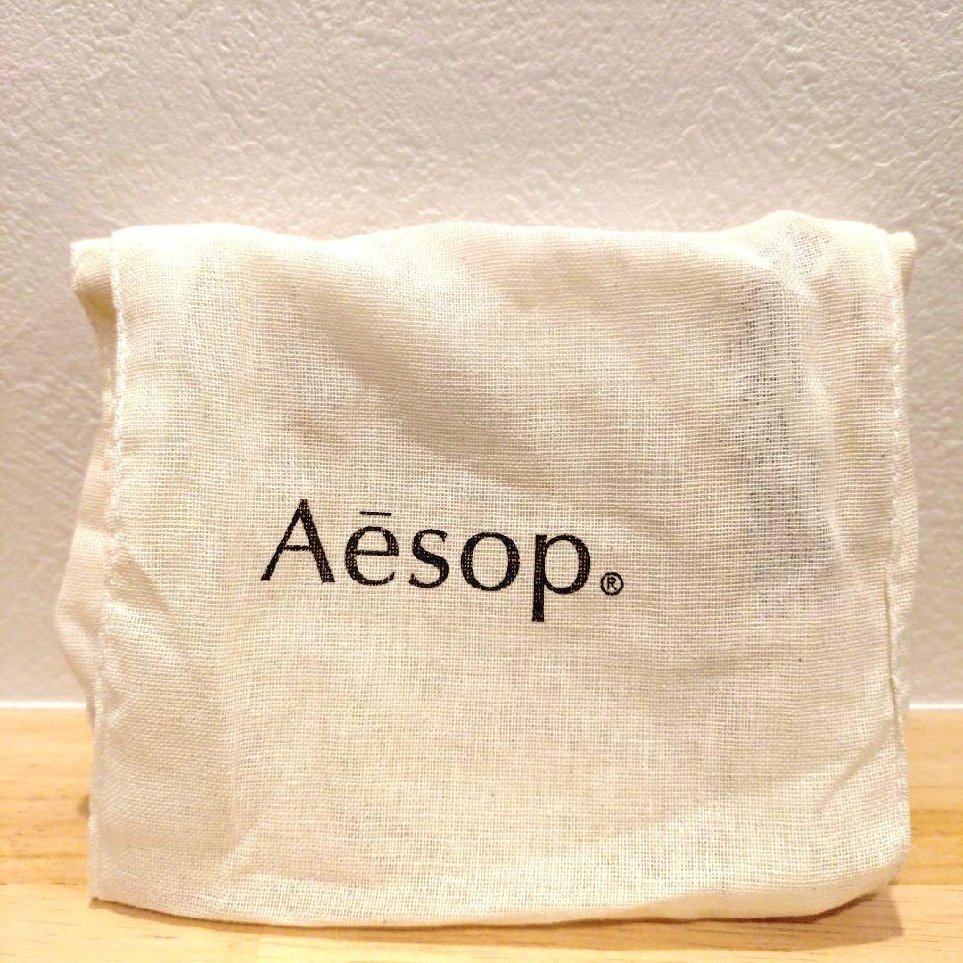 『3連休限定値下げ中』イソップオラノンAesop Ouranon 50ml