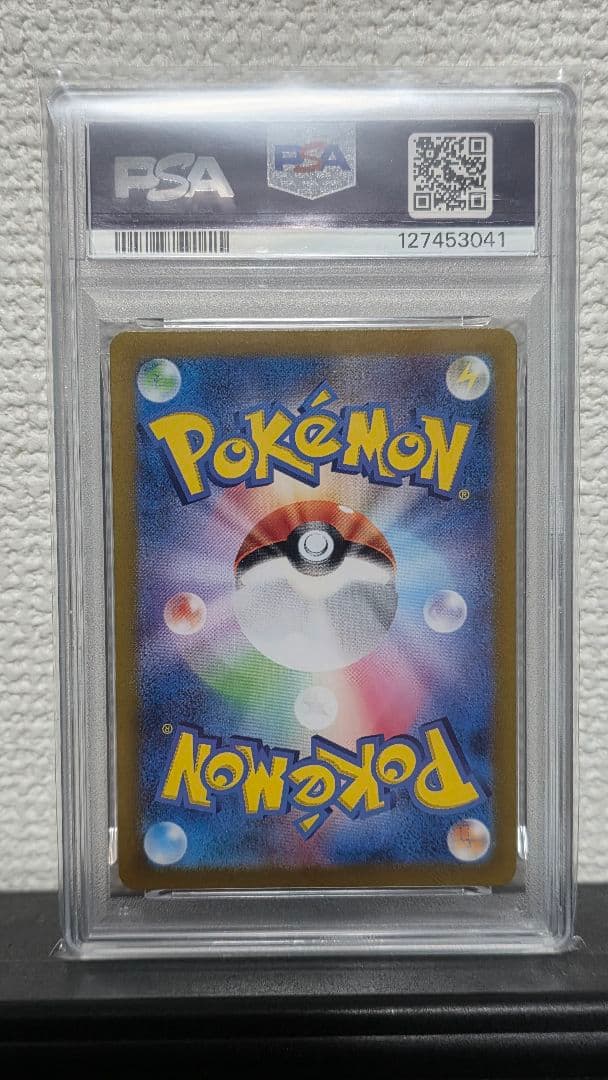【PSA10】 チリーン AR