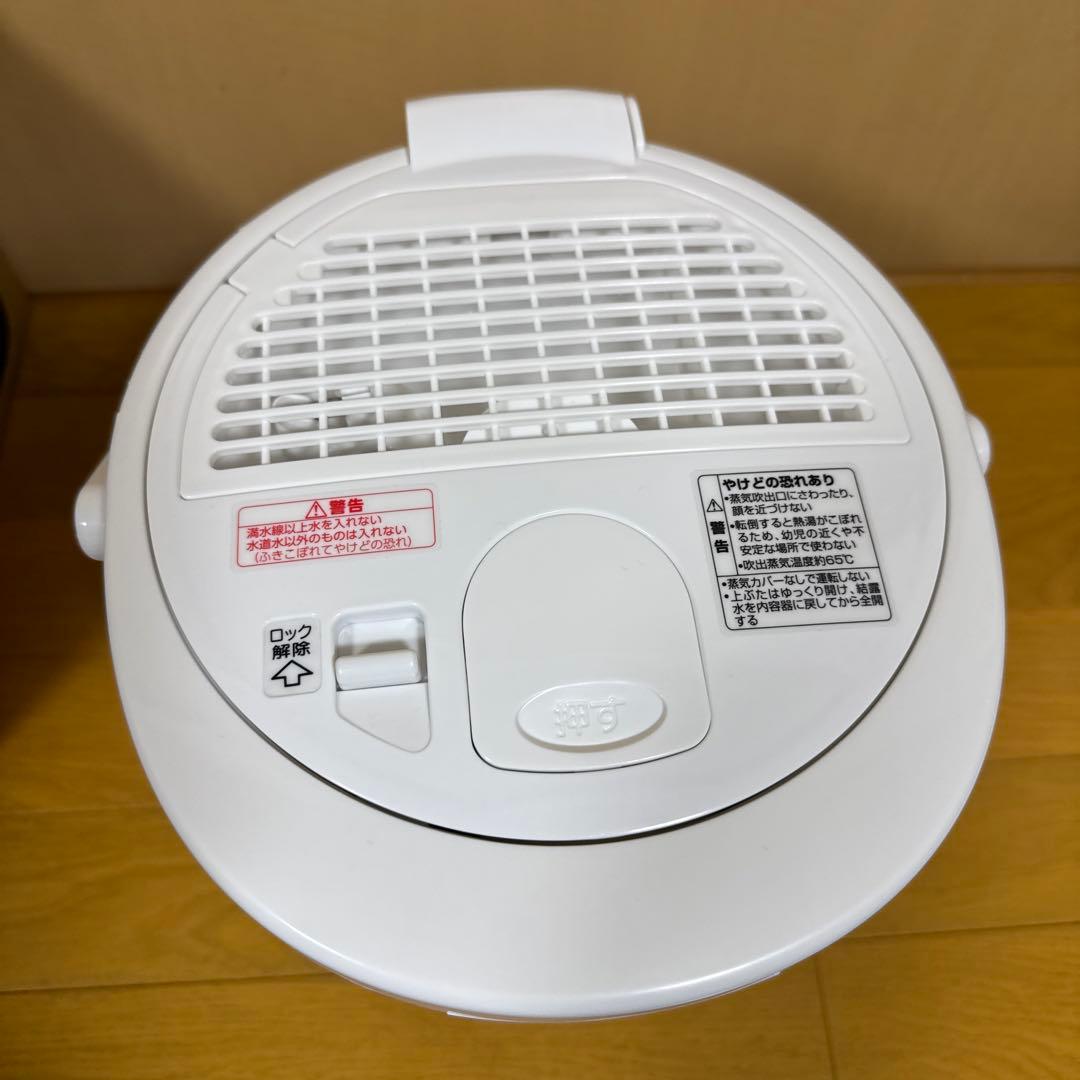 象印　スチーム式加湿器　2022年製　EE-RR35型
