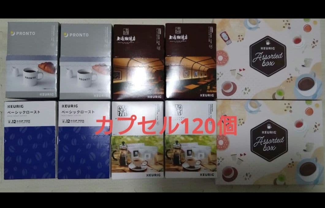 新品Keurigキューリグコーヒーカプセル　4種8箱アソート2セット計120個