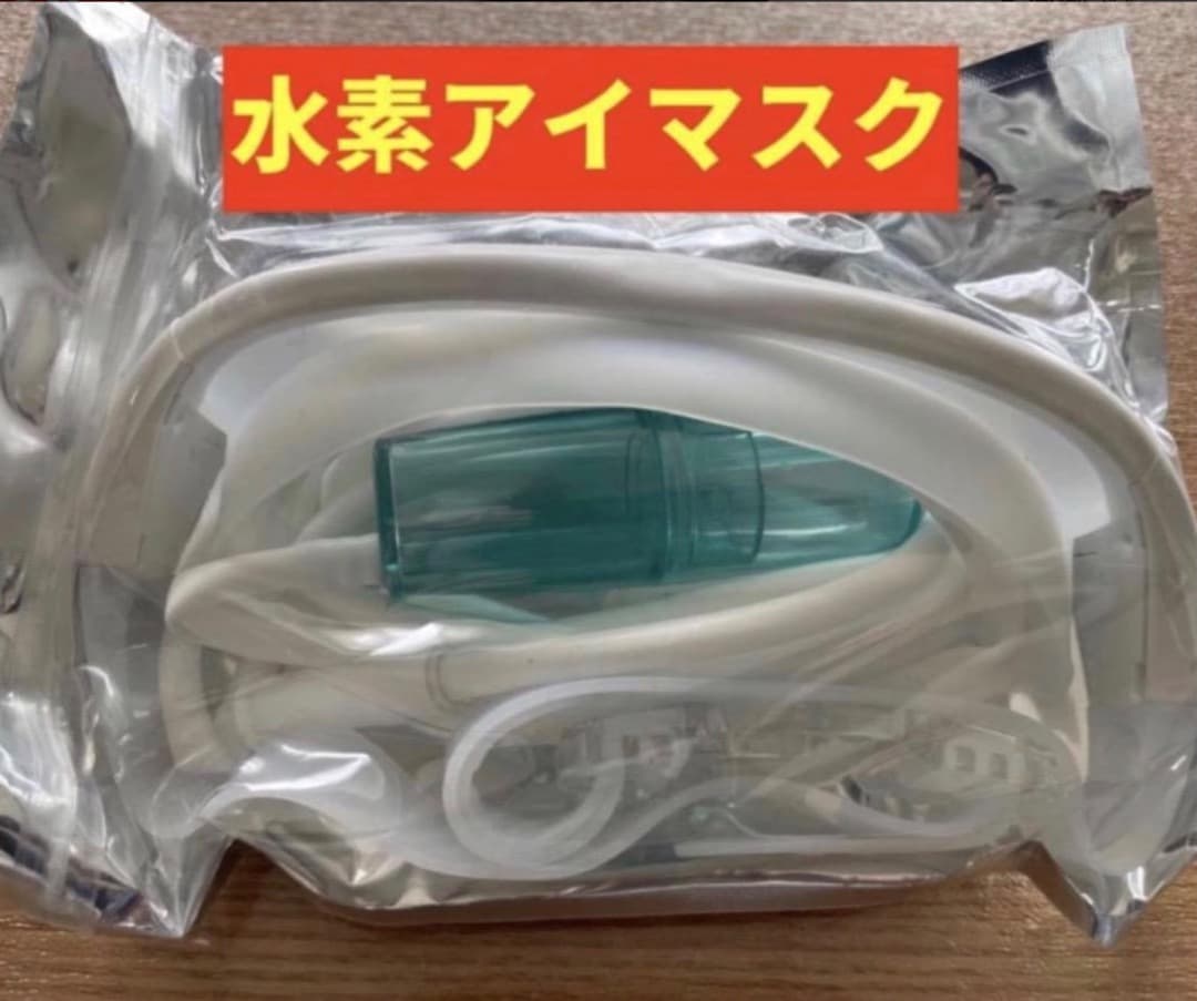 Michan 水素吸入器 医療グレード生成量 毎分3000ml