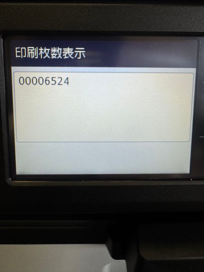 brother インクジェット 複合機 プリンタ MFC-J7300CDW A3