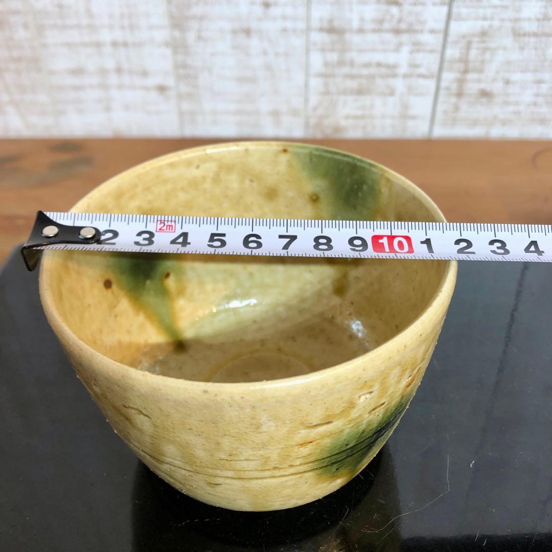 〈未使用〉内側の模様も楽しめる♪ 黄瀬戸釉　たち吉　抹茶碗　茶碗　茶道具