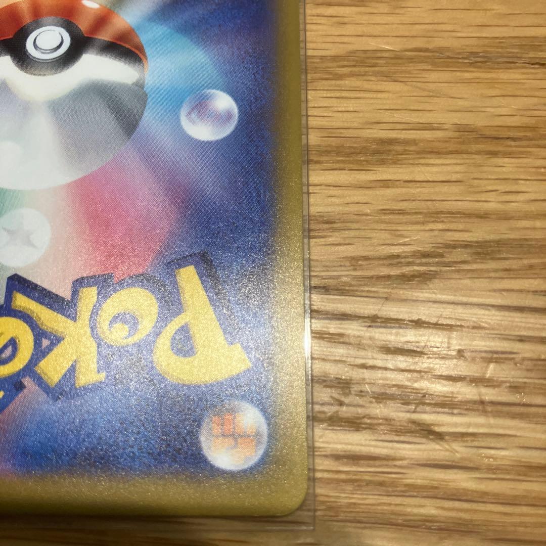 ポケモンカードゲーム MEGAドリームex カナリィ SAR