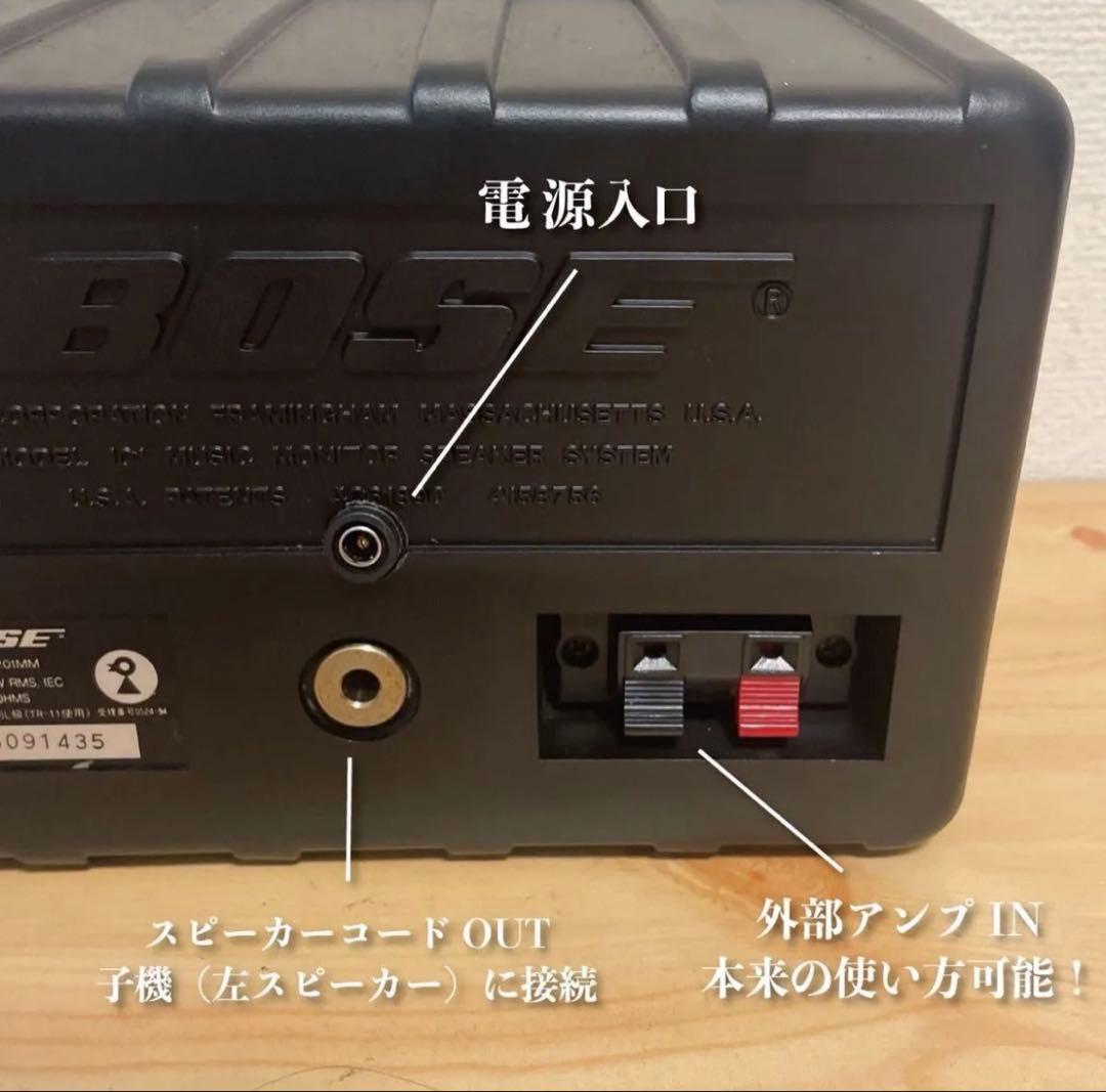 BOSE 101mm Bluetoothスピーカー　2186