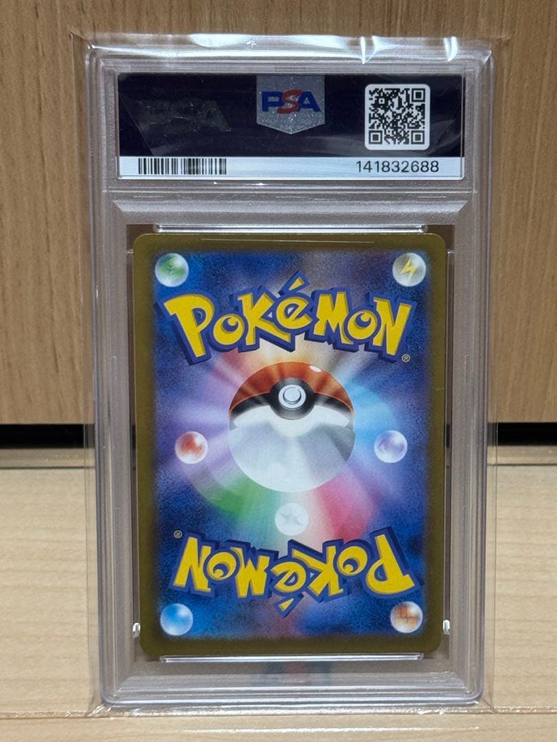 PSA10 メガゲンガーex MA 230/193 メガドリームex
