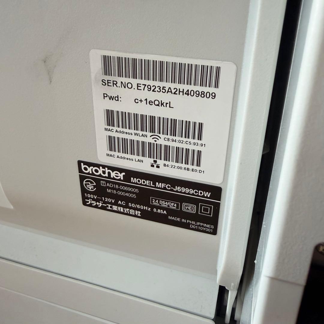 Brother MFC-J6999CDW A3対応 複合機 プリンター