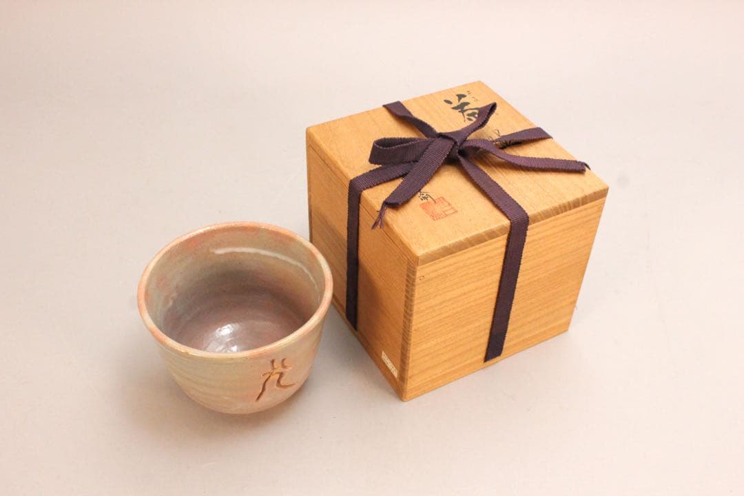 No5040朝日焼　十四代　松林豊斎　干支戌茶碗　陶印有　共箱　茶道具　送料無料