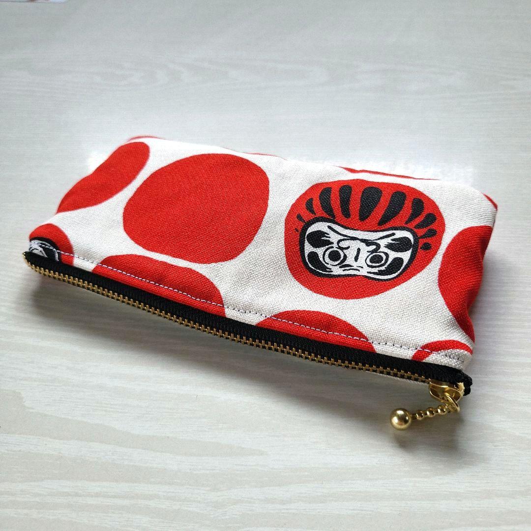 手作り　ポーチ　ペンケース　眼鏡ケース　小物入れ　ハンドメイド　和柄　だるま