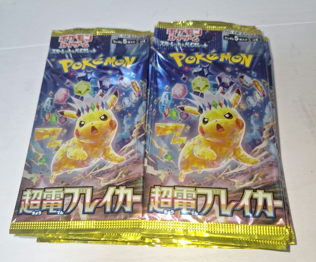 超電ブレイカー 1BOX 封入率一致