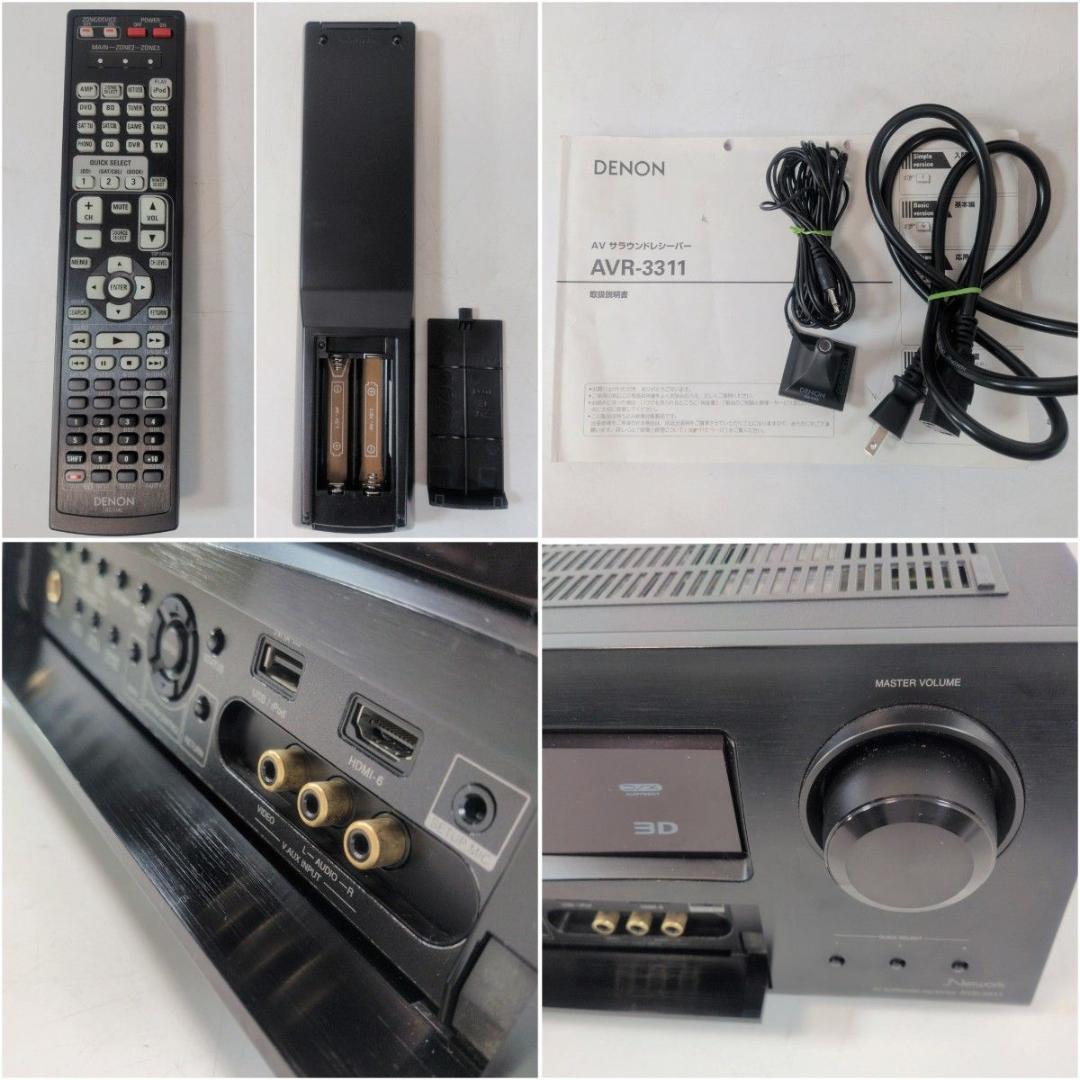 DENON デノン AVR-3311 AV サラウンドレシーバー 7.2ch