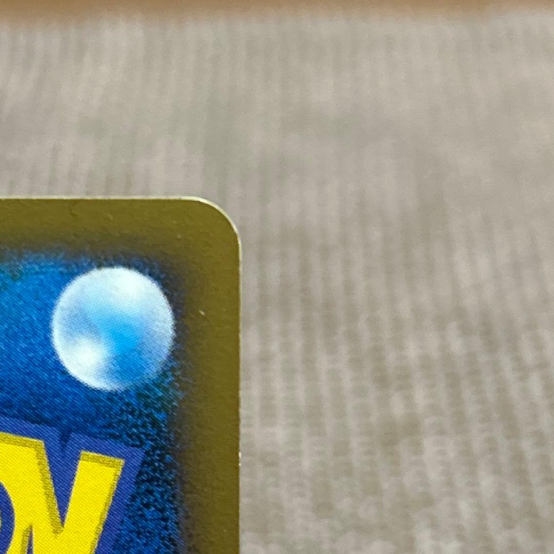 ポケモン カード ギザみみピチューM 超克の時空へ 009/022