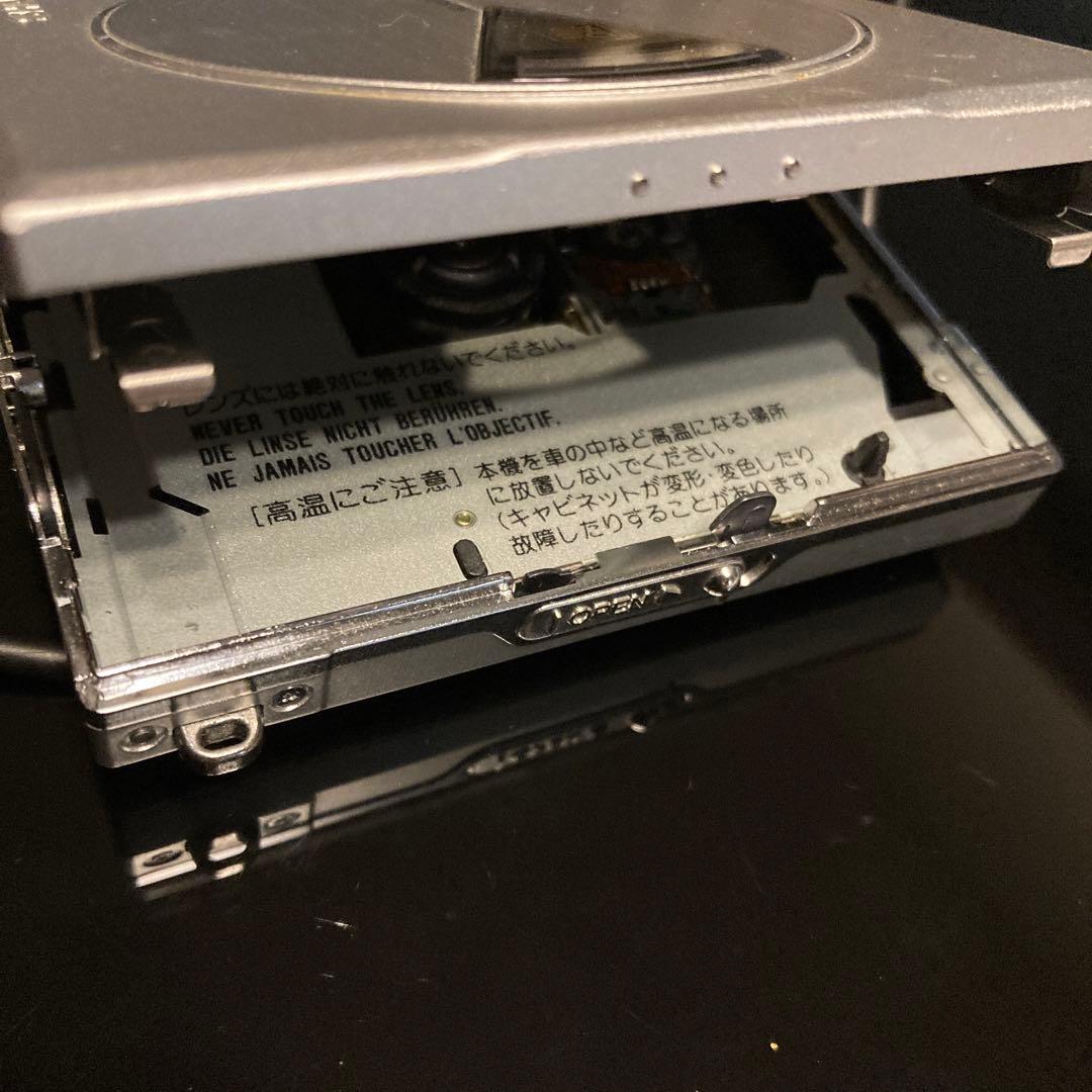 ポータブルプレーヤー MD-ST521-S