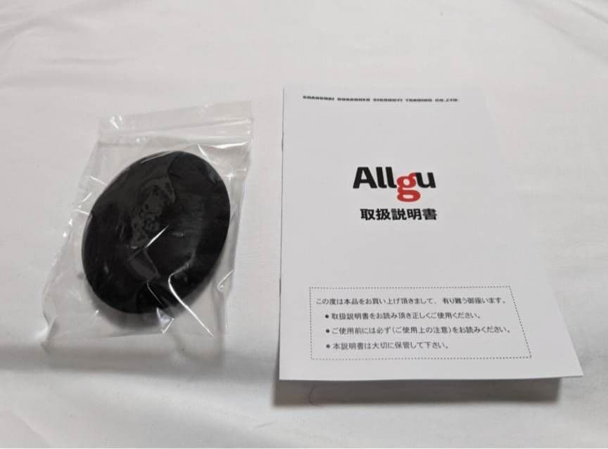 Allgu-SS BELT 滑車式 骨盤ベルト ゴルフ サポーター