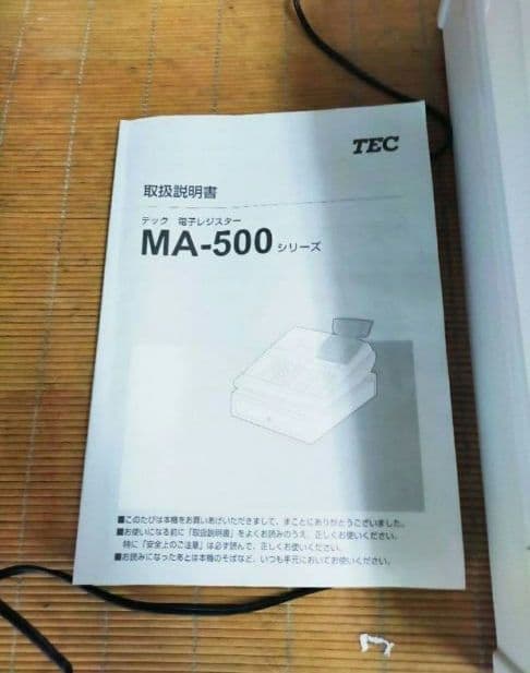 テックレジスター　MA-500　ツインプリンター　人気機種　5000328