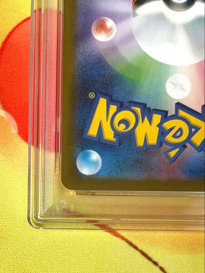 【PSA10】イーブイex SAR テラスタルフェスex 224/187