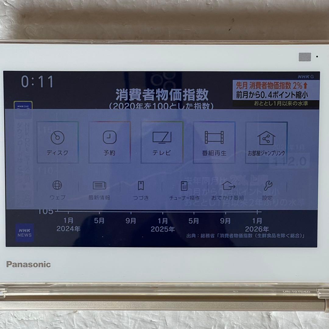 パナソニック Panasonic UN-10TD6D モニターのみ