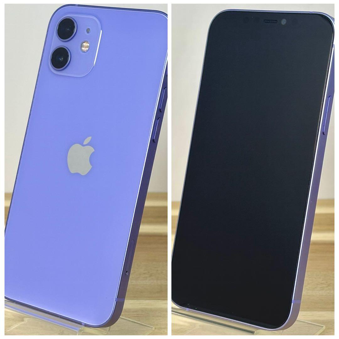 【電池新品100%】iPhone 12 256GB |パープル|SIMフリー