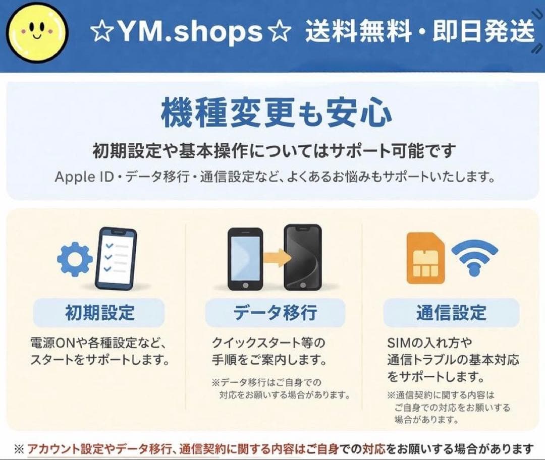 【電池新品100%】iPhone 12 256GB |パープル|SIMフリー
