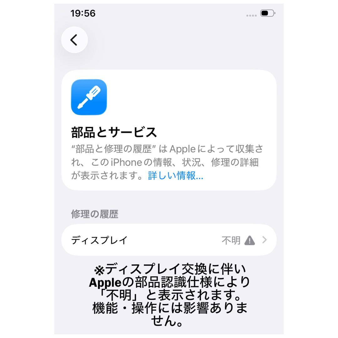 【電池新品100%】iPhone 12 256GB |パープル|SIMフリー