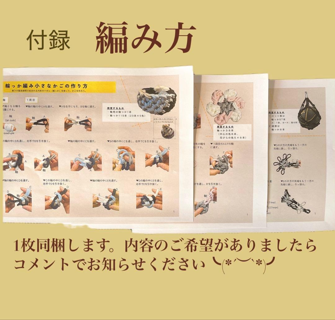 靴下はぎれ（輪っか）　15kg （糸くず処理済み）【C11】