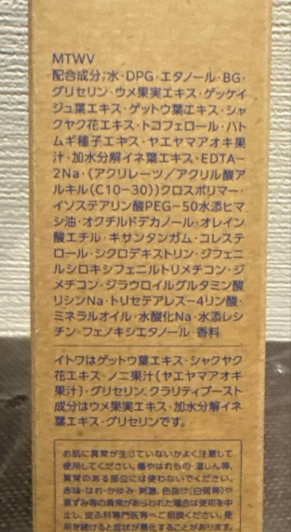 コーセー 雪肌精 まとめ売り